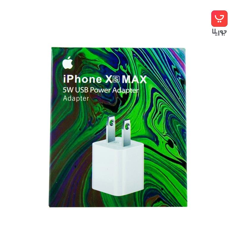 اداپتور کله شارژر 5 وات آیفون مدل iPhone XS Max
